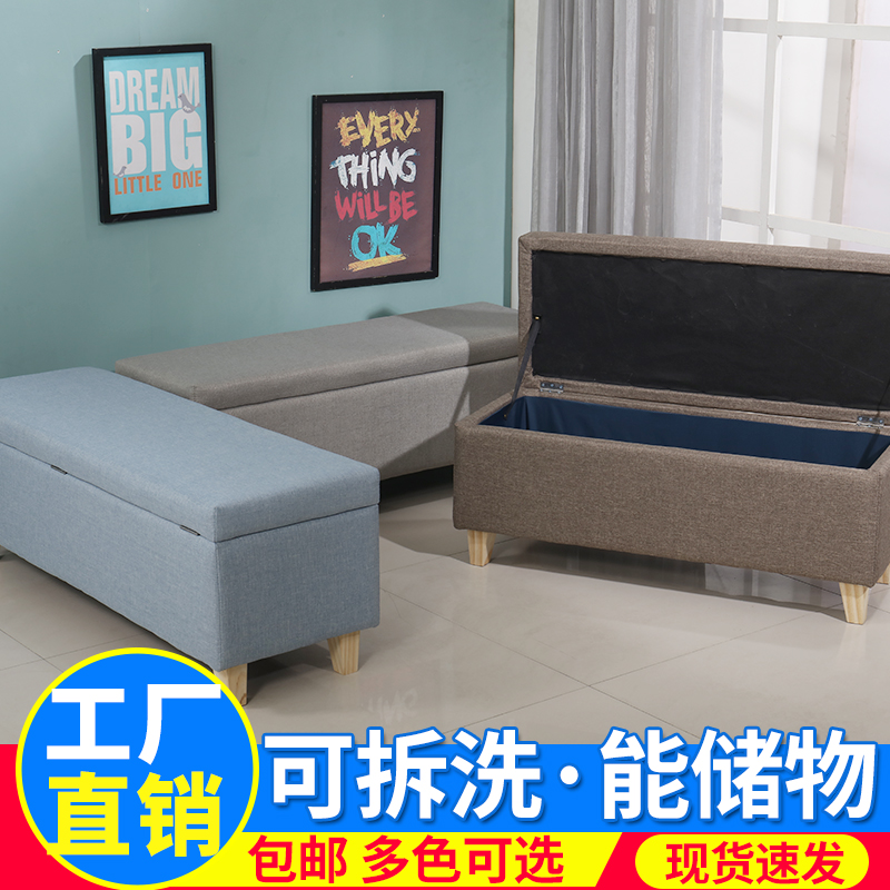 北歐多功能可拆洗收納儲物凳門口換鞋凳沙發凳長方形可坐服裝店凳在類目 收納整理, 家庭收納用具, 收納凳中 - 來自Buy2taobao.com提供專業的淘寶代購服務