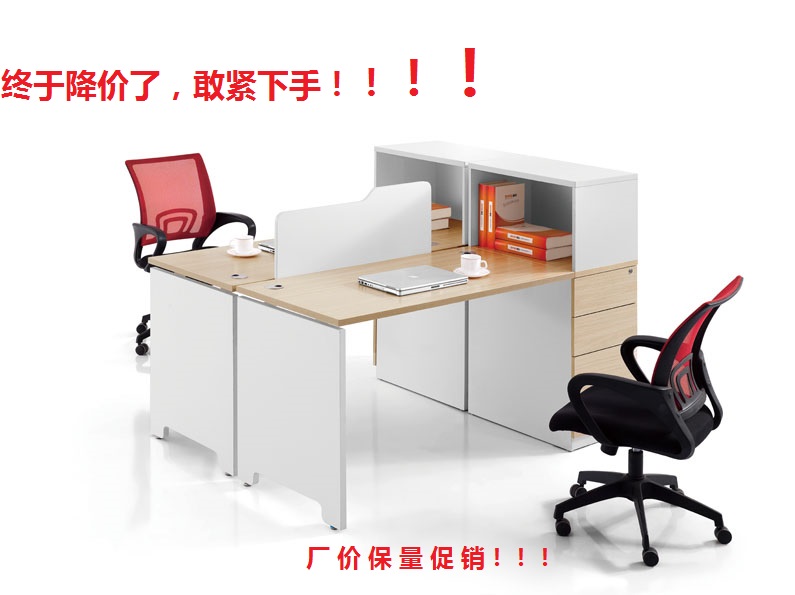 fashion to work in an office Card position modern Staff table screen cassette new pattern to work in an office Staff table customized Of new style screen Tablein the Business/Office Furniture , Office Furniture , Desk , Combination/Screen work place category - from Buy2taobao.com to provide professional Taobao agent buy service