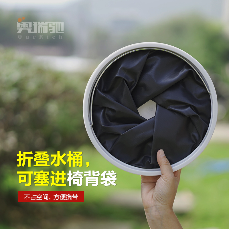 奥瑞驰汽车用伸缩桶便携式可折叠多功能刷车洗车专用收缩家用水桶在类目 汽车/用品/配件/改装, 车用清洗用品/清洗工具, 车用水桶中 - 来自Buy2taobao.com提供专业的淘宝代购服务