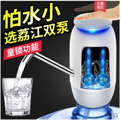 Electric Pumping device Barreled water Hand pressure Pure bucket mineral water Condensate stap automatic Suction devicein the Kitchen/Cooking utensils , Kitchen Gadgets/Kitchen storage , Hand drinkers category - from Buy2taobao.com to provide professional Taobao agent buy service