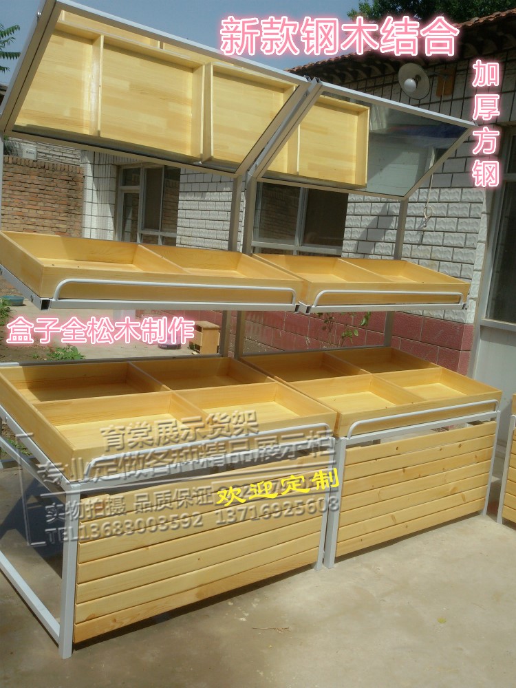 三層木質水果架/雙層/超市水果貨架/水果店貨架/蔬菜水果展示架在類目 商業/辦公傢俱, 貨架/展櫃, 水果架中 - 來自Buy2taobao.com提供專業的淘寶代購服務