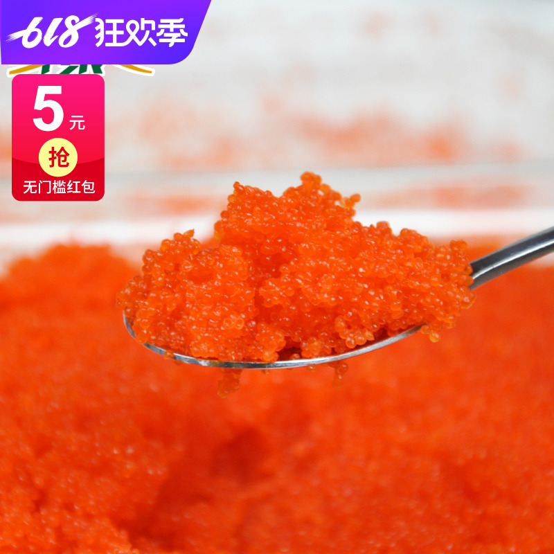 調味多春魚籽400g/盒 日本料理壽司食材新鮮海鮮魚籽在類目 糧油米麪/南北乾貨/調味品, 調味品/果醬/沙拉, 壽司料理中 - 來自Buy2taobao.com提供專業的淘寶代購服務