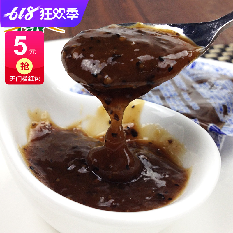 鲜聚汇 牛排调料 黑胡椒酱汁/牛排酱 20克|ruв категории водной мясо/свежие фрукты и овощи/еда, сырое мясо/мясо, категория говядины, бифштекс - от Buy2taobao.com для оказания профессиональной услуги покупки агента Taobao