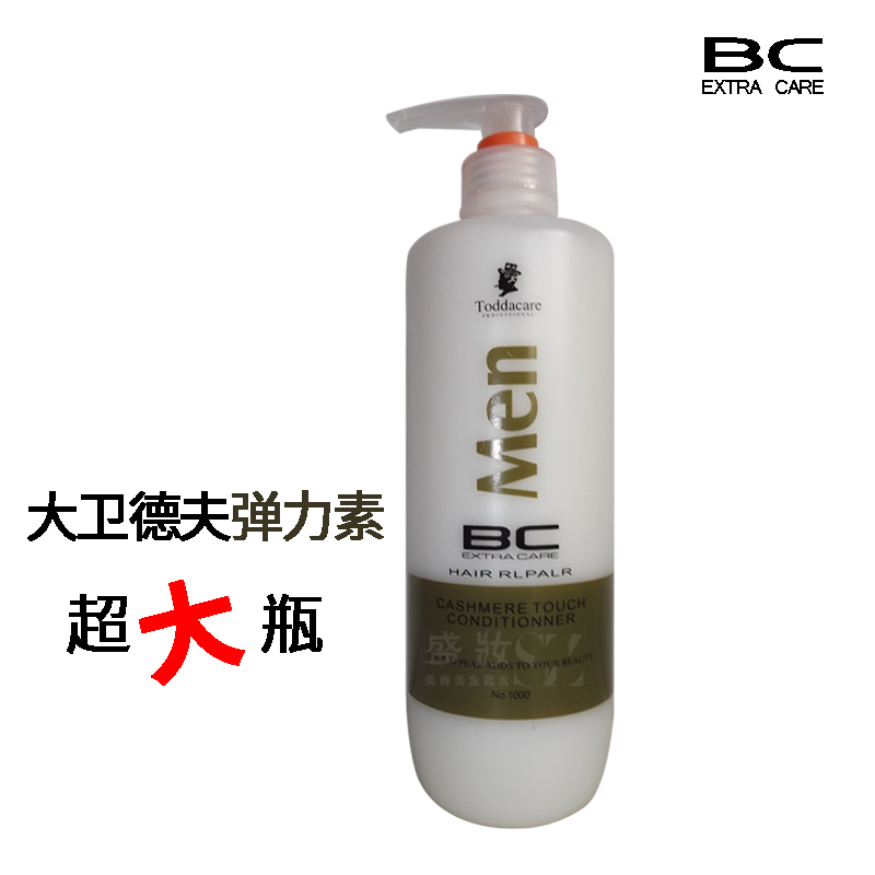 促销弹簧素理发店专用大卫德夫弹力素增强动感烫蓬松卷发造型 850在类目 美发护发/假发, 头发造型中 - 来自Buy2taobao.com提供专业的淘宝代购服务