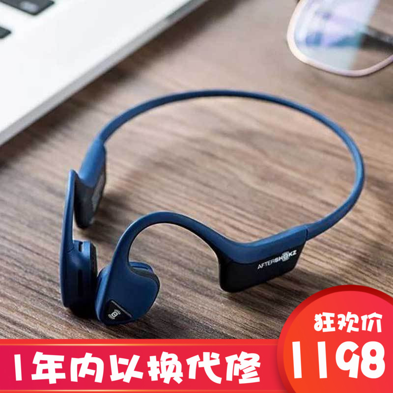 骨传导蓝牙耳机AfterShokz AS650Trekz Air韶音耳麦无线运动耳机|msdalam kategori Peralatan Audio-visual, set kepala Bluetooth - dari Buy2taobao.com untuk memberikan perkhidmatan ejen Taobao profesional membeli