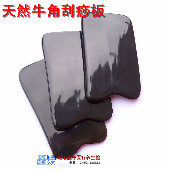 包邮黑牛角刮痧板 水牛角刮痧板 美容用刮痧板在类目 个人护理/保健/按摩器材, 经络保健器材, 刮痧片/板中 - 来自Buy2taobao.com提供专业的淘宝代购服务
