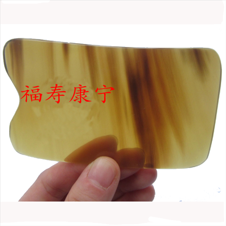 黄牛角刮痧板 超薄美容刮痧片 面部颈部背部腿部全身经络刮痧板片在类目 个人护理/保健/按摩器材, 经络保健器材, 刮痧片/板中 - 来自Buy2taobao.com提供专业的淘宝代购服务