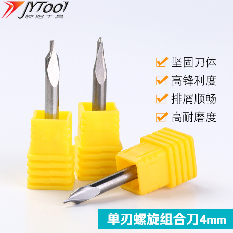 4MM Windows Lens milling cutter Cleaver numerical control Tool combination Imported Tungsten steel Spiral Combination knifein the Hardware/Tool , Cutting , Cutter category , Face milling cutter category - from Buy2taobao.com to provide professional Taobao agent buy service