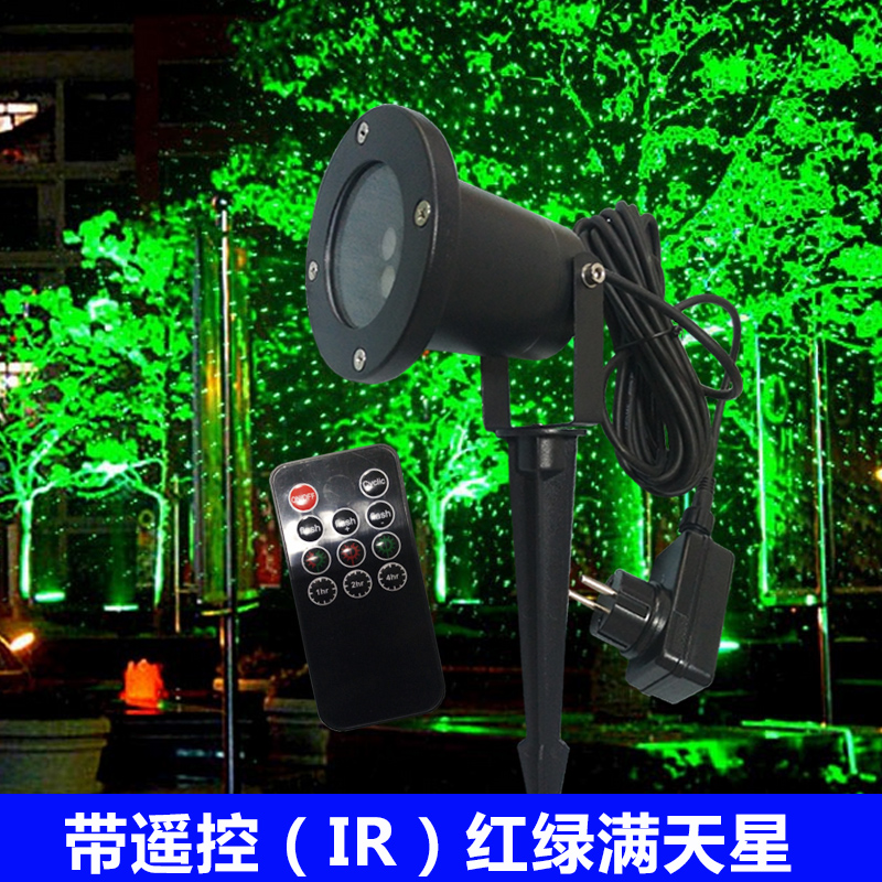 IR红绿旋转漫天星激光遥控灯户外装饰灯草坪灯插地灯-金属壳在类目 家装主材, 灯具灯饰, 其它灯具灯饰中 - 来自Buy2taobao.com提供专业的淘宝代购服务