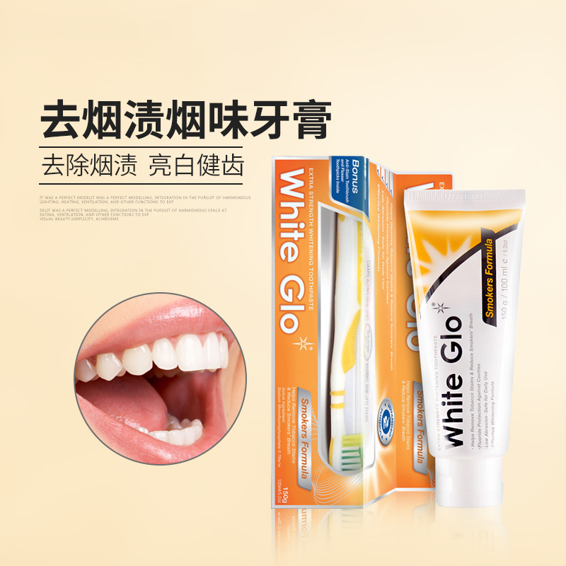 澳洲WhiteGlo/惠宝去烟渍烟味牙膏套装 烟民牙膏清新口气健白牙齿|msdalam kategori Care pembersih/tuala wanita/kertas/Aromatherapy, Rambut dan badan/kebersihan peribadi, Penjagaan oral, ubat gigi - dari Buy2taobao.com untuk memberikan perkhidmatan ejen Taobao profesional membeli