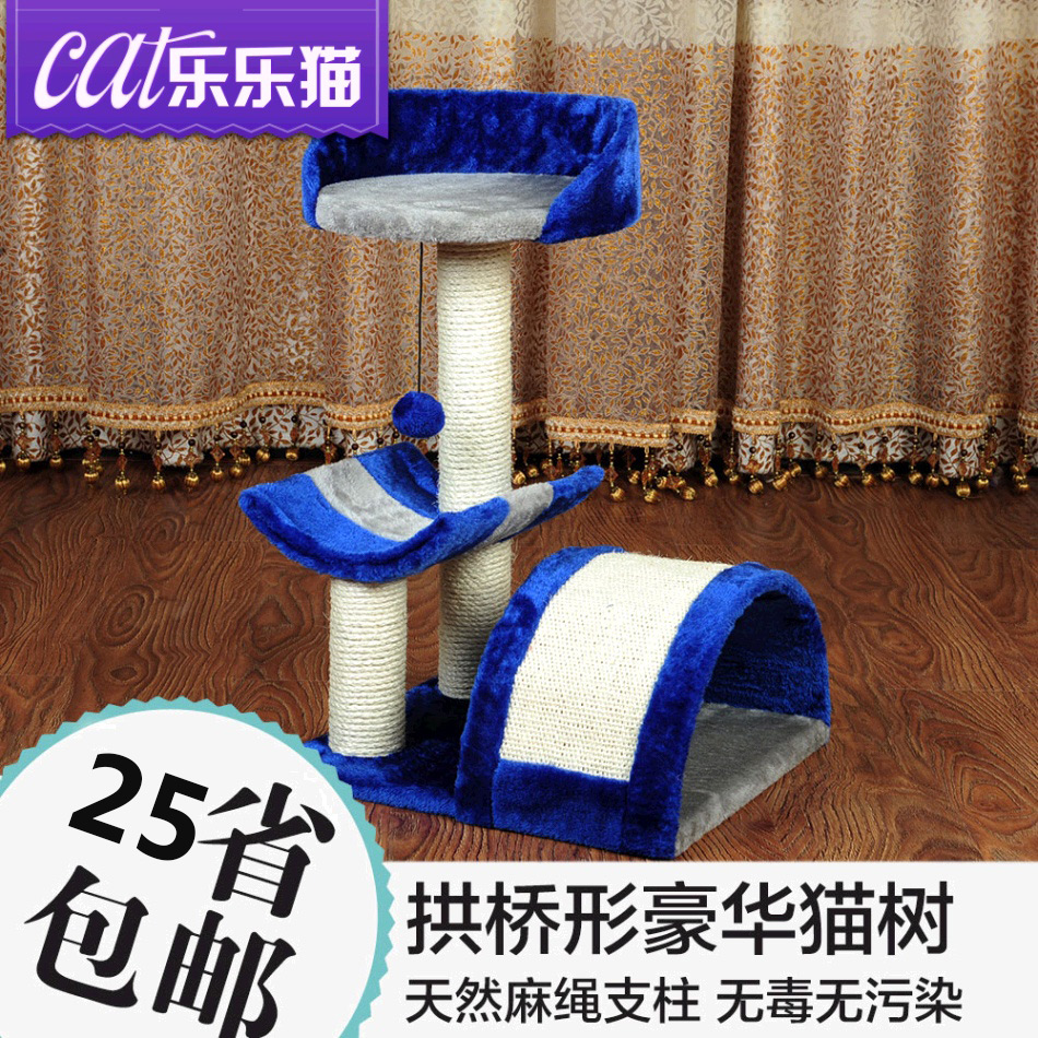 猫咪玩具 猫树 猫爬架猫抓板 猫跳台猫窝带瞭望台逗猫球 猫磨爪柱在类目 宠物/宠物食品及用品, 猫/狗玩具, 猫爬架中 - 来自Buy2taobao.com提供专业的淘宝代购服务