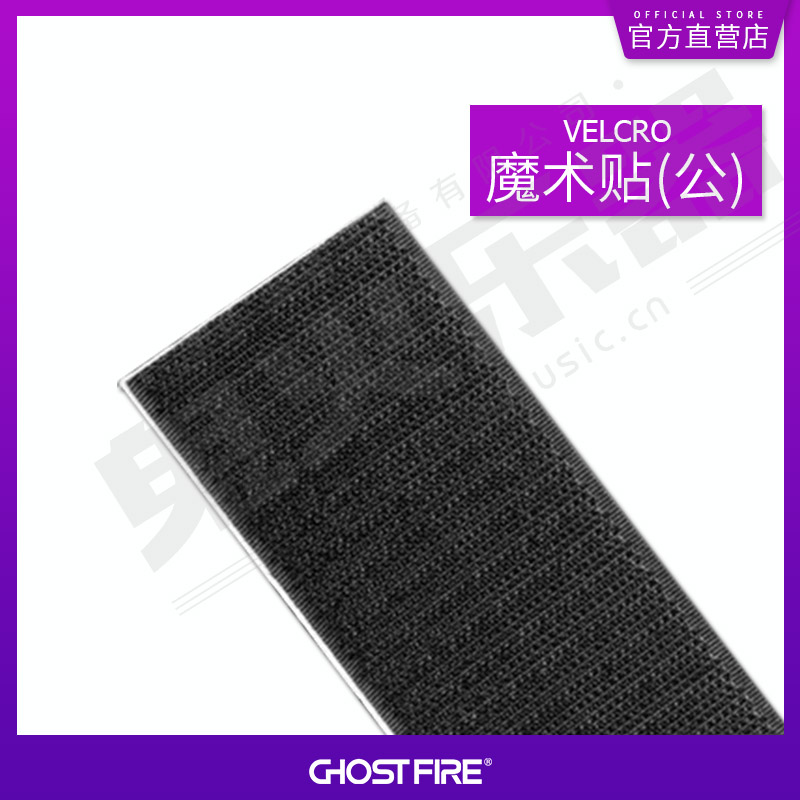 Ghost Fire Gum Imported Super Tack Velcro Public face 3.8CM wide /1 Rice pricesin the Home Fabric , Sew DIY Material,Tools and finished products , Sew DIY Fitting/Accessories/Accessories , Velcro/Velcro category - from Buy2taobao.com to provide professional Taobao agent buy service