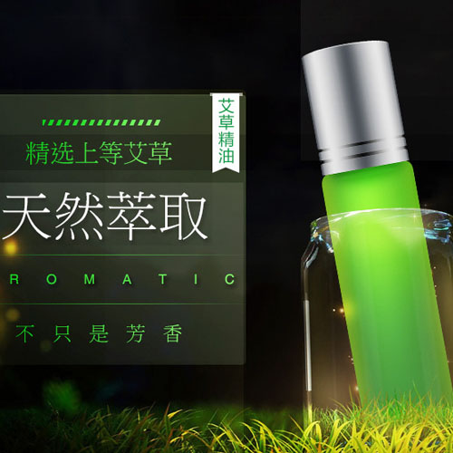 艾草精油蕲艾灸油艾灸刮痧按摩推背小儿推拿温灸在类目 个人护理/保健/按摩器材, 各类配件, 经络保健器材配件, 温灸器配件中 - 来自Buy2taobao.com提供专业的淘宝代购服务