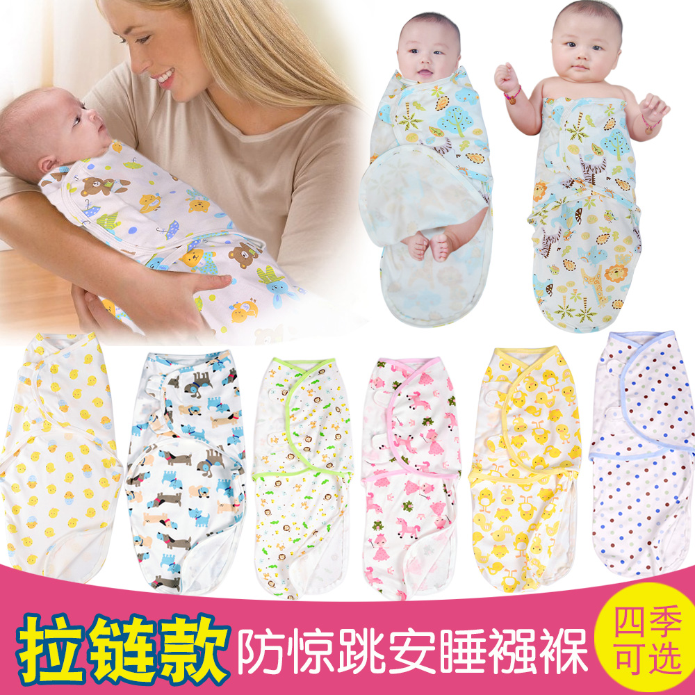 苏小棉婴儿防惊跳襁褓秋冬款睡袋宝宝全棉新生儿用品春秋夏季抱被在类目 尿片/洗护/喂哺/推车床, 睡袋/凉席/枕头/床品, 婴童抱被/抱毯中 - 来自Buy2taobao.com提供专业的淘宝代购服务