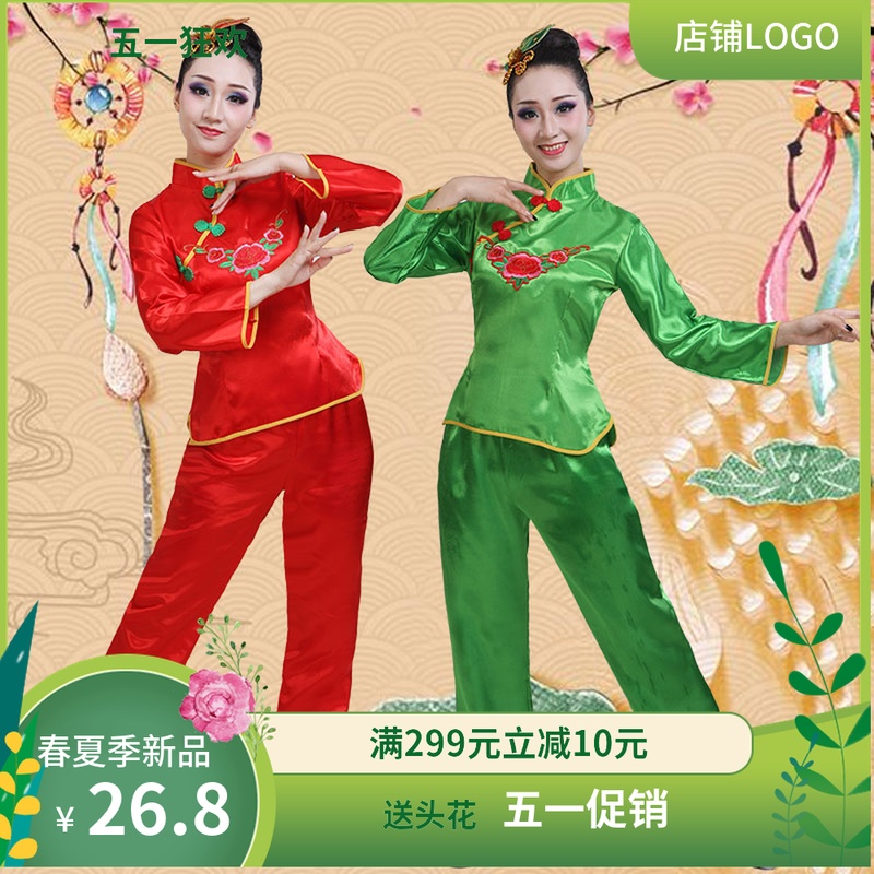 new pattern Middle and old age Dancing clothing Costume Fan dance Drum Nation lantern dance square dance showin the Sports/Yoga/Fitness/Fans supplies , Dance/Aerobics/Gymnastics , Yangge , Younger service category - from Buy2taobao.com to provide professional Taobao agent buy service