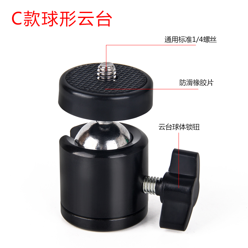 Monosyllabic reaction Digital Cameras Photography tripod Yuntai adapter 1/4 Micro single currency parts rotate Clamp stablein the 3C Digital Accessories, SLR/Single-camera accessories , Tripod/PTZ , PTZ category - from Buy2taobao.com to provide professional Taobao agent buy service