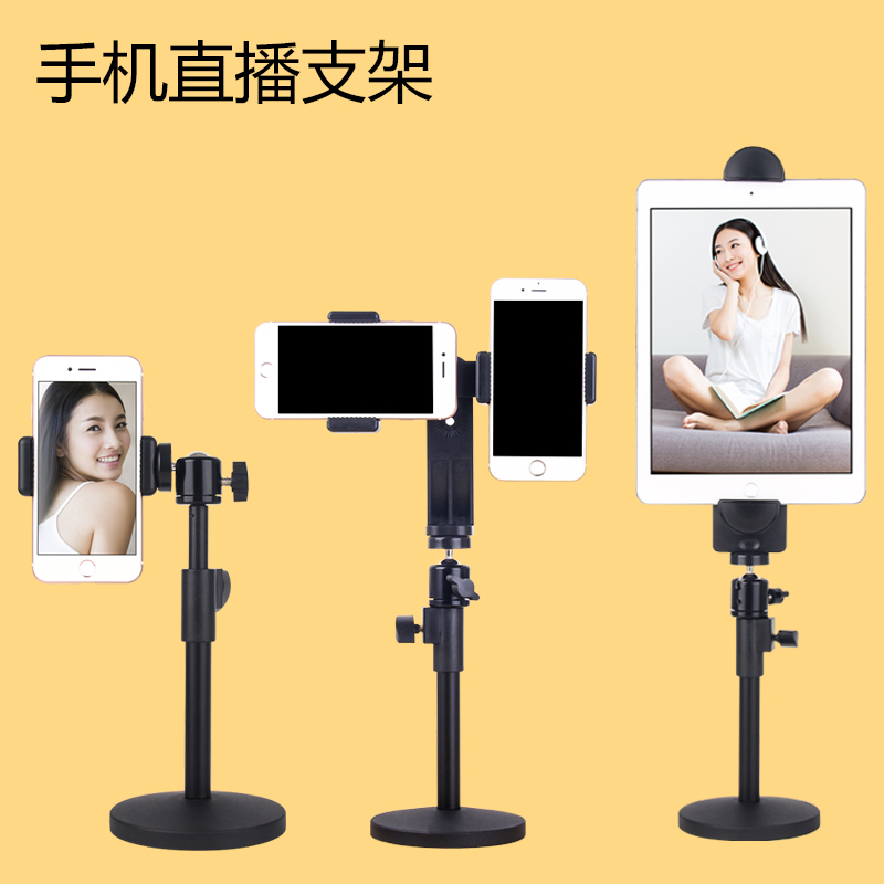 手机桌面支架通用直播看电视双多夹子头折叠伸缩抖音平板电脑懒人在类目 3C数码配件, 手机配件, 手机支架/手机座中 - 来自Buy2taobao.com提供专业的淘宝代购服务