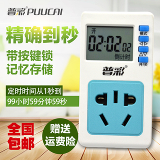 ԤԼʱز 29.80LEDͷ