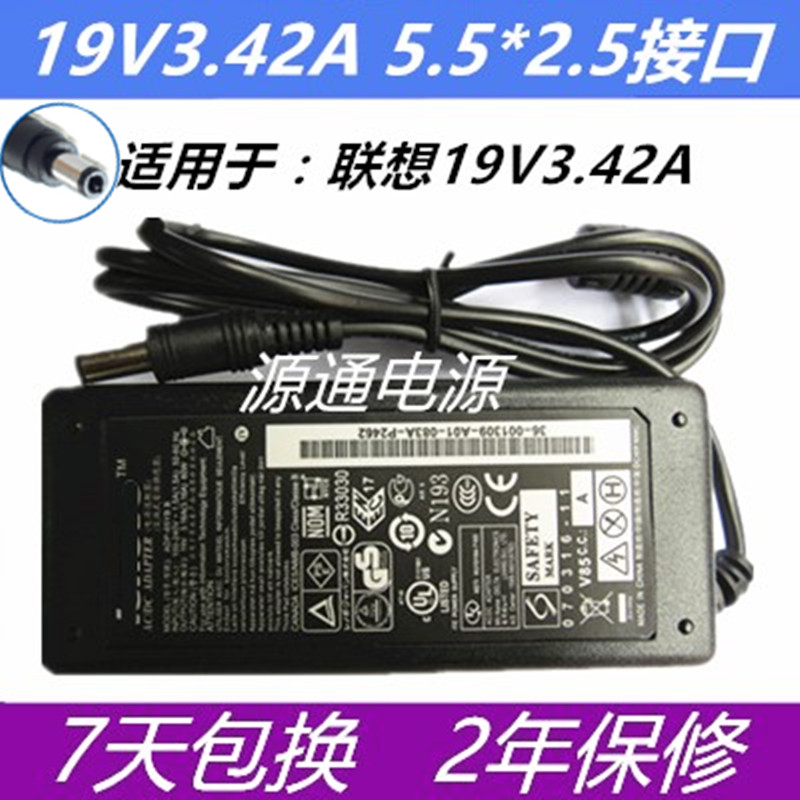 association 19V3.16A Laptop Power Adapter Charger Common Interface 65W 5525in the 3C Digital Accessories, Laptop Accessories , Laptop Power category - from Buy2taobao.com to provide professional Taobao agent buy service