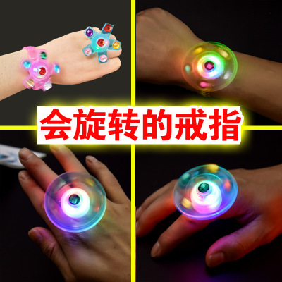 new pattern Toys top Ring luminescence Finger Lights Flash Interphalangeal top children kindergarten gift Source of goodsin the Toy/Childs/Puzzle/Building block/Model , Electronic/Light/Aerated/Tricky Toy , Glow Toys category - from Buy2taobao.com to provide professional Taobao agent buy service