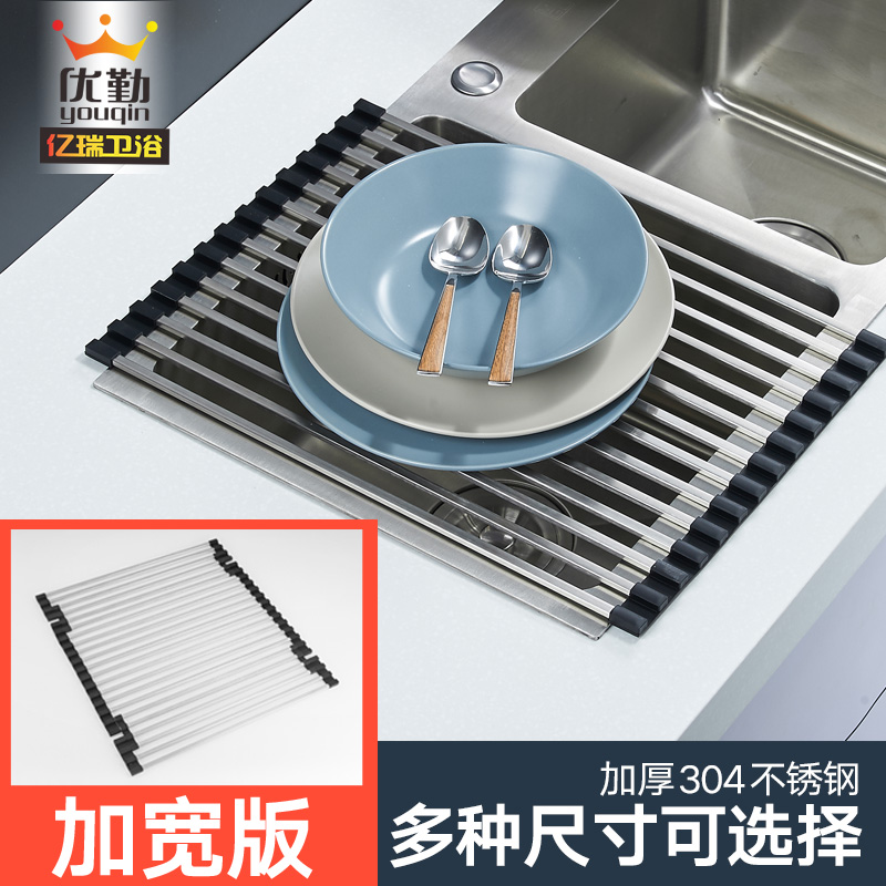 Widen Drain shelf Storage rack water tank Top Foldable Dish rack kitchen Rack Sink Shelfin the Decoration main material , Kitchen , Sink Accessories , Drain Basket category - from Buy2taobao.com to provide professional Taobao agent buy service