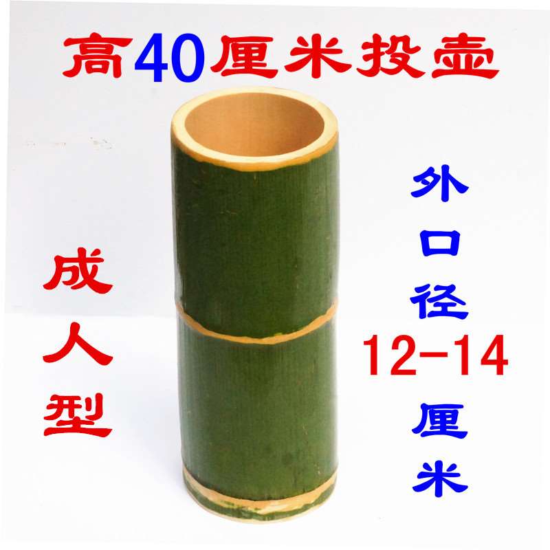 竹箭竹筒投壶投箭游戏儿童成人年庆娱乐学校运动会公司活动道具|ruв категории игрушка/коляска/головоломка/блоки/модель, спорт на открытом воздухе/досуг/традиционные игрушки, дротик/стрельба/стрельба из лука класса - от Buy2taobao.com для оказания профессиональной услуги покупки агента Taobao