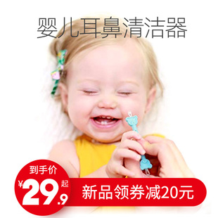 british baby nasal aspirator baby nasal excrement cleaner