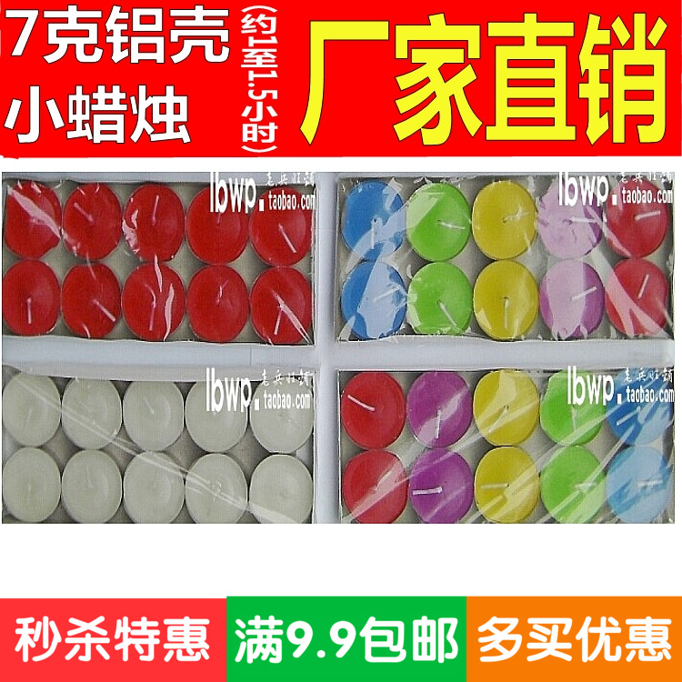 Tea candles birthday smokeless candle Unburden romantic Propose originality candle Package candlein the Festive supplies/Gift , Candle category - from Buy2taobao.com to provide professional Taobao agent buy service