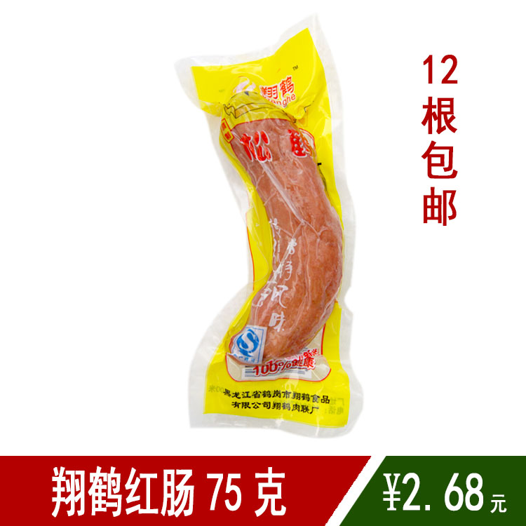 Orthodox school Hegang specialty Xianghe Intestine Songhe Hongchang Northeast Specialty 12 Most regionin the Agri rice/Dried foods/Condiment , Dried foods/Meat Dry , Smoked December/Sausage/Ham products , Sausage/Dachshund  category - from Buy2taobao.com to provide professional Taobao agent buy service