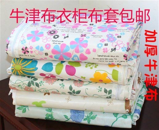 Commoner cabinet Sets of cloth thickening oxford Fabric art Commoner Shoe cabinet shoe rack Cloth cover Household cover Sold separatelyin the Residential furniture , Cabinet , Simple wardrobe category - from Buy2taobao.com to provide professional Taobao agent buy service