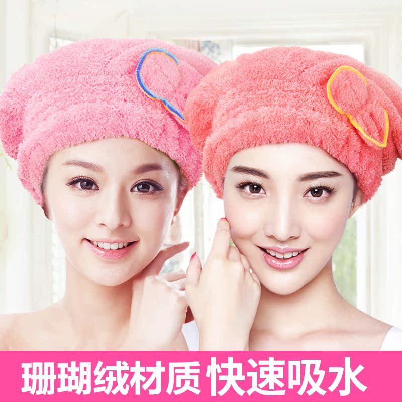 珊瑚绒吸水干发帽 成人擦头发速干发浴帽 短发干发帽颜色随机|msdalam kategori lampin/Xihu/makan/push pelarik, penggunting rambut/Gunting kuku/Termometer dan barang-barang kecil yang lain penjagaan harian, Lampin Aksesori Pails - dari Buy2taobao.com untuk memberikan perkhidmatan ejen Taobao profesional membeli