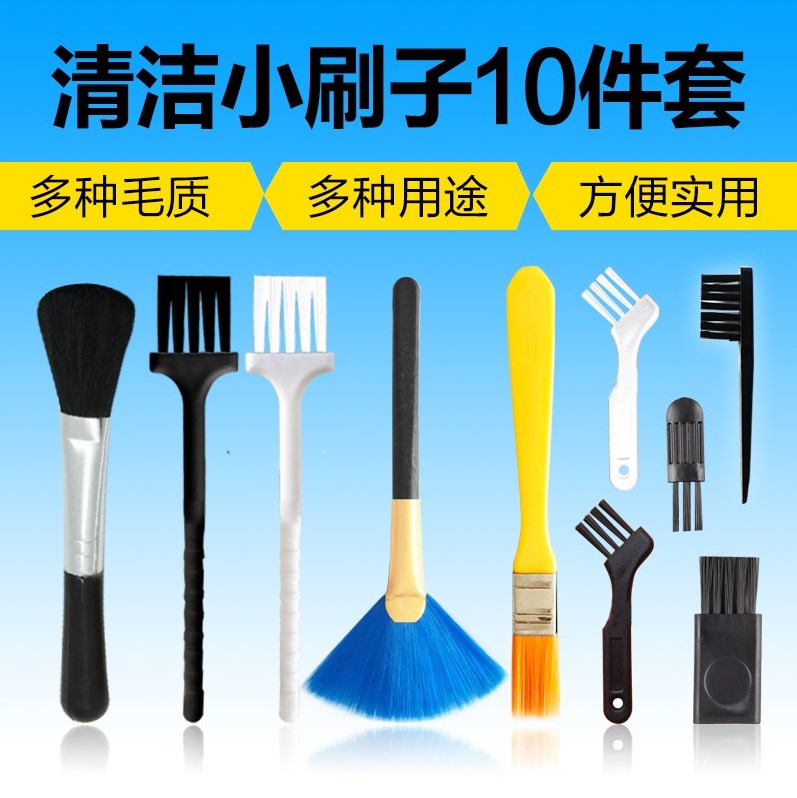 Brush air conditioner Air outlet Monosyllabic reaction camera lens Cleaning brush mobile phone keyboard Portable Main chassis Soft brush Computer Brushin the 3C Digital Accessories, Laptop Accessories , Keyboard Brush category - from Buy2taobao.com to provide professional Taobao agent buy service