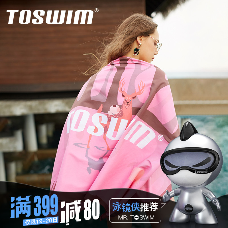 TOSWIM速干毛巾成人儿童家用柔软吸水透气细腻男女情侣洗澡浴巾在类目 居家布艺, 毛巾/浴巾/浴袍, 毛巾/面巾中 - 来自Buy2taobao.com提供专业的淘宝代购服务