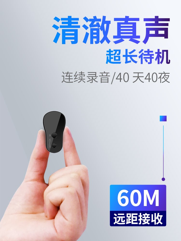 远距录音笔上课用便携式学生听音版强磁会议记录小巧大容量商务在类目 MP3/MP4/iPod/录音笔中 - 来自Buy2taobao.com提供专业的淘宝代购服务