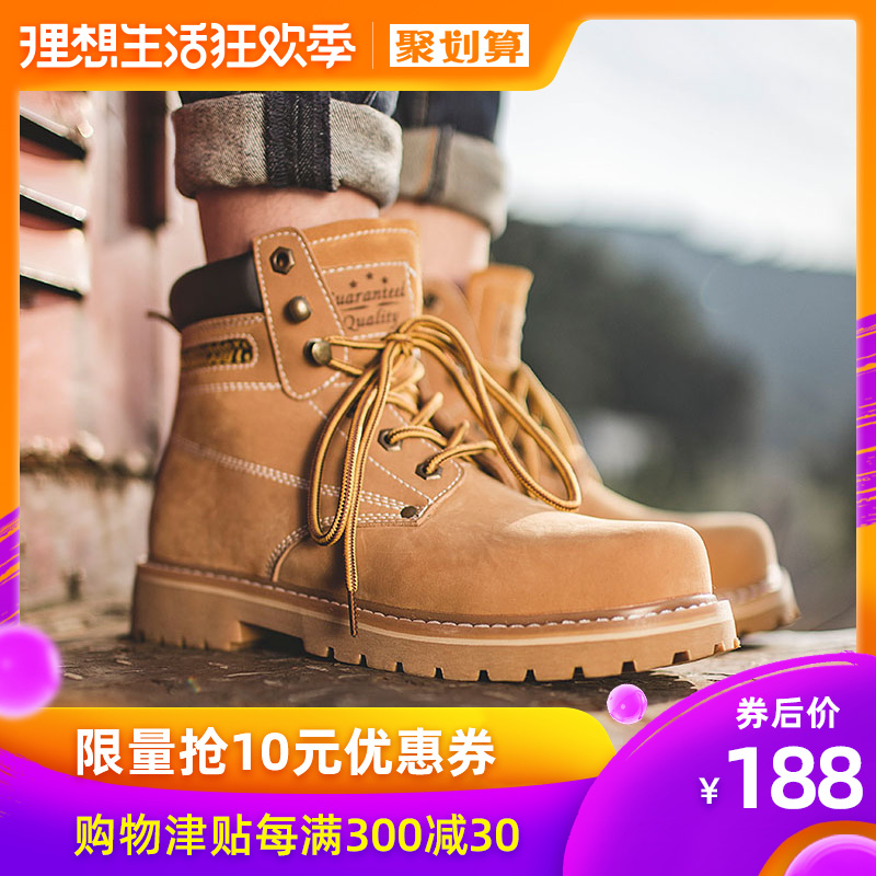 马丁靴男潮大头鞋工装鞋男士高帮靴子中帮复古男靴黄靴牛筋底防滑在类目 流行男鞋, 靴子中 - 来自Buy2taobao.com提供专业的淘宝代购服务
