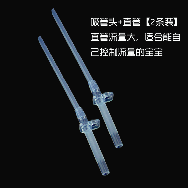 包邮 吸管杯配件全硅胶 专配bobo乐儿宝婴儿水杯宝宝学饮杯喝水杯在类目 尿片/洗护/喂哺/推车床, 水杯/餐具/研磨/附件, 水杯配件中 - 来自Buy2taobao.com提供专业的淘宝代购服务