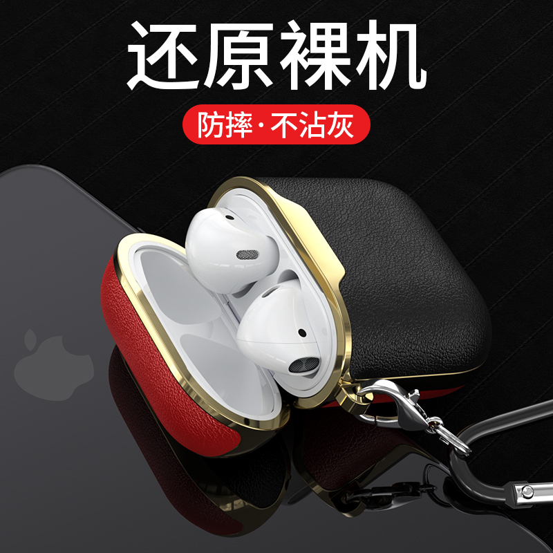 AirPods smart cover AirPods2 Apple wireless Bluetooth headset electroplate All inclusive Fall ultrathin ins fashion Pendant Chaopai personality originality Original Luxury Soft shellin the 3C Digital Accessories, MP3/MP4 Fitting , Headphone Accessories category - from Buy2taobao.com to provide professional Taobao agent buy service