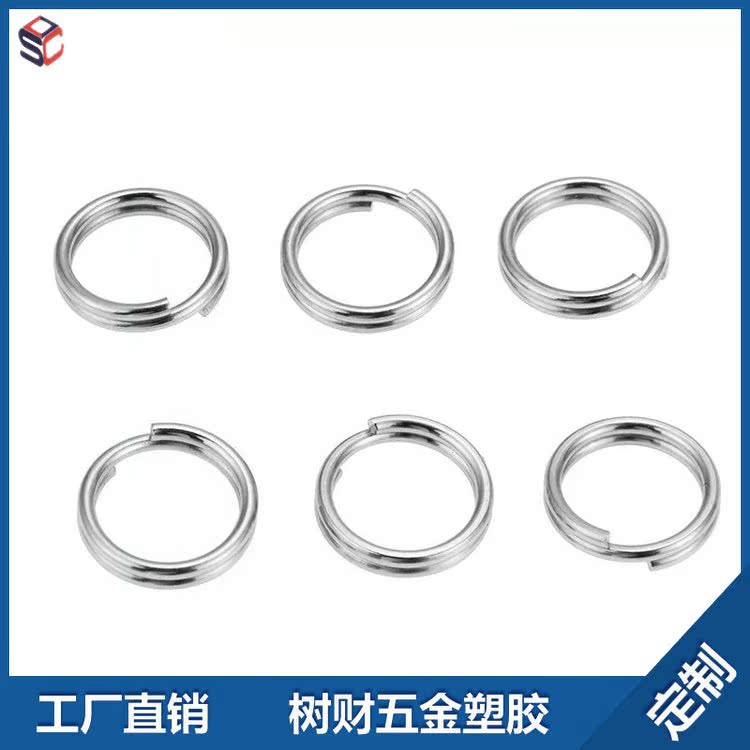 树财工厂直销专业生产不锈钢铁钥匙圈钥匙环加工一寸现货环保出口在类目 服饰配件/皮带/帽子/围巾, 鞋包/皮带配件, 包配件, 钥匙扣中 - 来自Buy2taobao.com提供专业的淘宝代购服务
