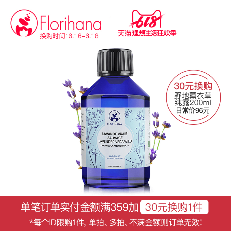 【10元起换购纯露好礼】单笔实付满359享1次换购!不满额拍不发货在类目 美容护肤/美体/精油, 面部护理套装中 - 来自Buy2taobao.com提供专业的淘宝代购服务