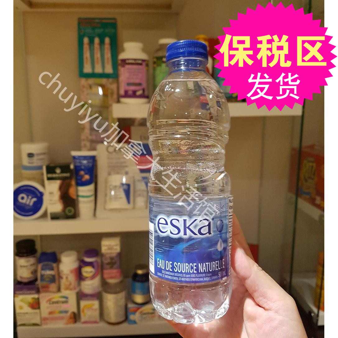 hz 加拿大eska冰川水500毫升x12瓶
