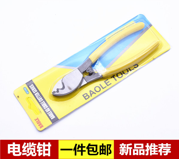 星时代 电缆剪刀 剪线钳电线剪刀钳剥线钳断线钳电工钳在类目 五金/工具, 手动工具, 夹持类工具, 剥线钳中 - 来自Buy2taobao.com提供专业的淘宝代购服务