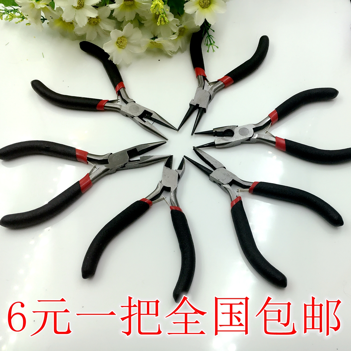 diy制作工具 钳子 打孔钳 卷针钳 尖嘴钳 多功能钳 老虎钳 批 发|msdalam kategori perkakasan/alat, Alat-alat tangan, memegang Tools, tang jarum-hidung - dari Buy2taobao.com untuk memberikan perkhidmatan ejen Taobao profesional membeli
