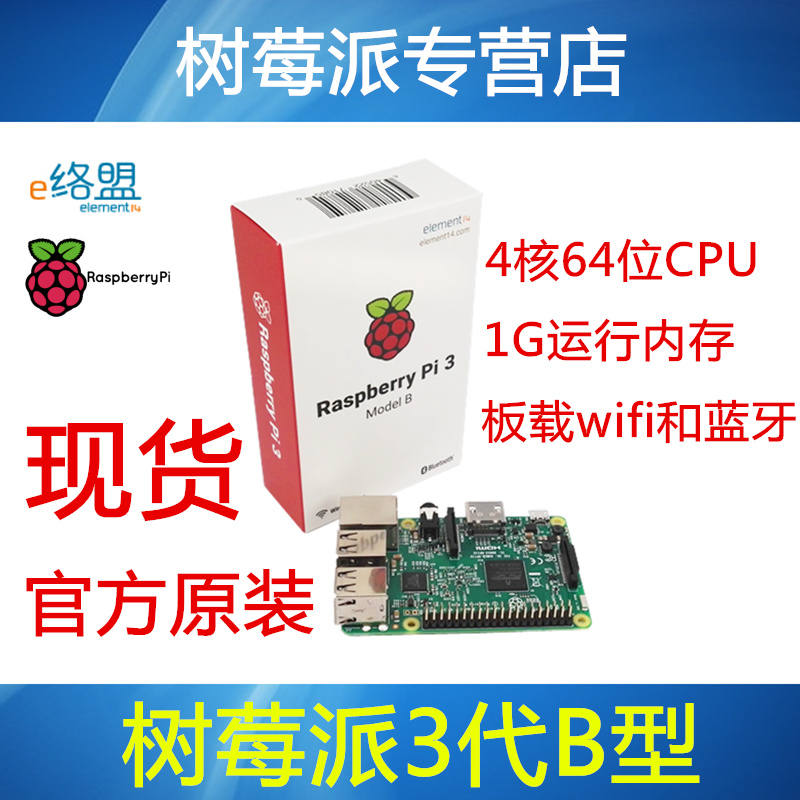 cubieboard1 Cortex-A8 A10开发板android\/linu
