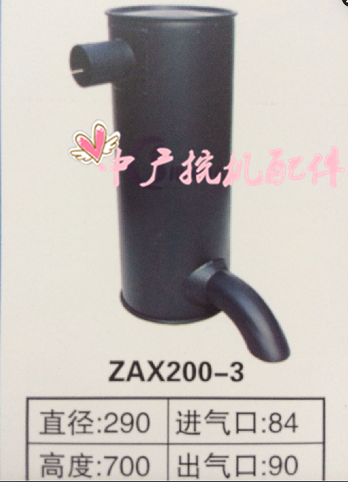 Excavator Parts muffler Hitachi 200 ZAXIS200-3 Electric spray muffler Smoke exhaust pipein the Car/Articles/Fitting/Refit , Auto Parts and Accessories , Other automotive interior parts category - from Buy2taobao.com to provide professional Taobao agent buy service