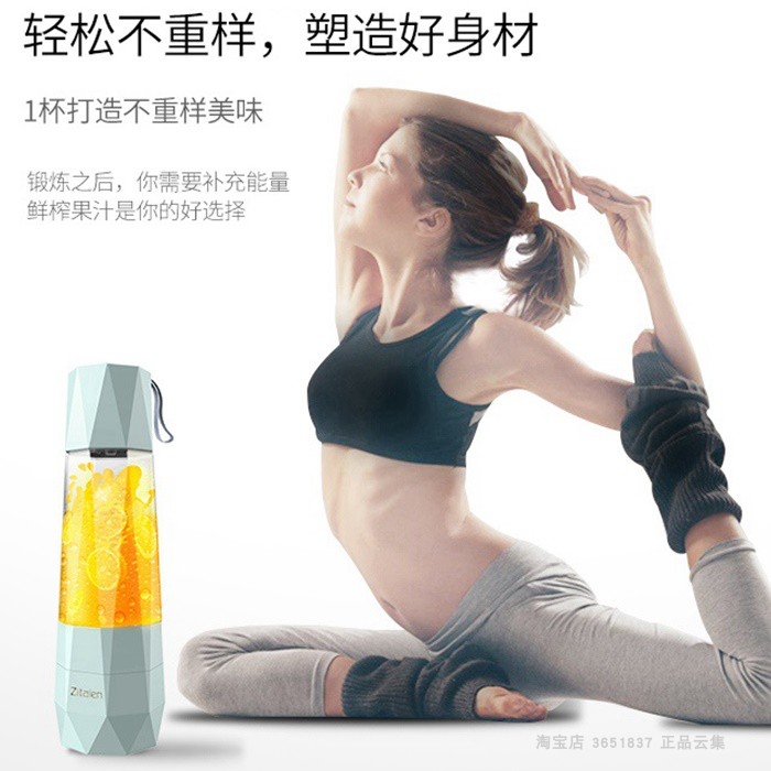 ZITALEN真空果汁杯全自动无渣USB充电式便携随身杯迷你电动榨汁机在类目 餐饮具, 杯子/水杯/水壶, 随手杯中 - 来自Buy2taobao.com提供专业的淘宝代购服务