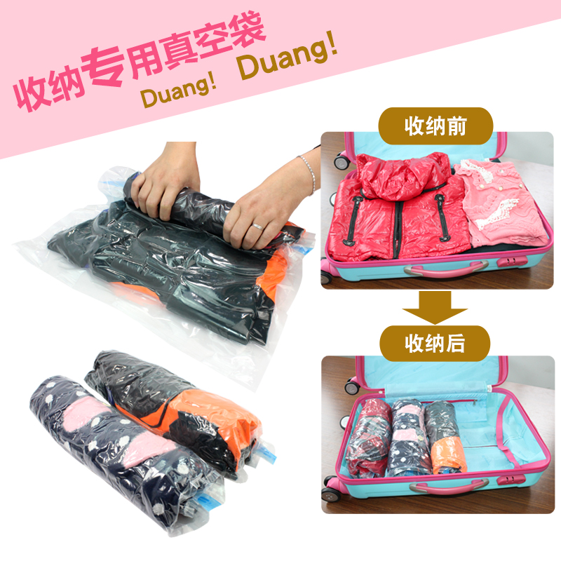 旅行手卷压缩袋收纳袋衣物被子 小号透明整理袋真空压缩袋加厚在类目 收纳整理, 家庭收纳用具, 收纳袋, 压缩袋中 - 来自Buy2taobao.com提供专业的淘宝代购服务