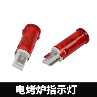 指示燈安派韓式紅外線無煙電燒烤爐配件紅色指示燈信號燈小燈在類目 廚房/烹飪用具, 燒烤/烘焙用具, 燒烤架爐/燒烤DIY用具, 其它燒烤用品中 - 來自Buy2taobao.com提供專業的淘寶代購服務