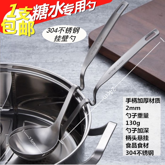 Four fruit Syrup a soup spoon Hooks Stainless steel Pearl Spoon kitchen household Hooks Long handle Hot Pot Soup Ladlein the Kitchen/Cooking utensils , Cooking utensils , Cooking spoon shovel , Spoon category - from Buy2taobao.com to provide professional Taobao agent buy service