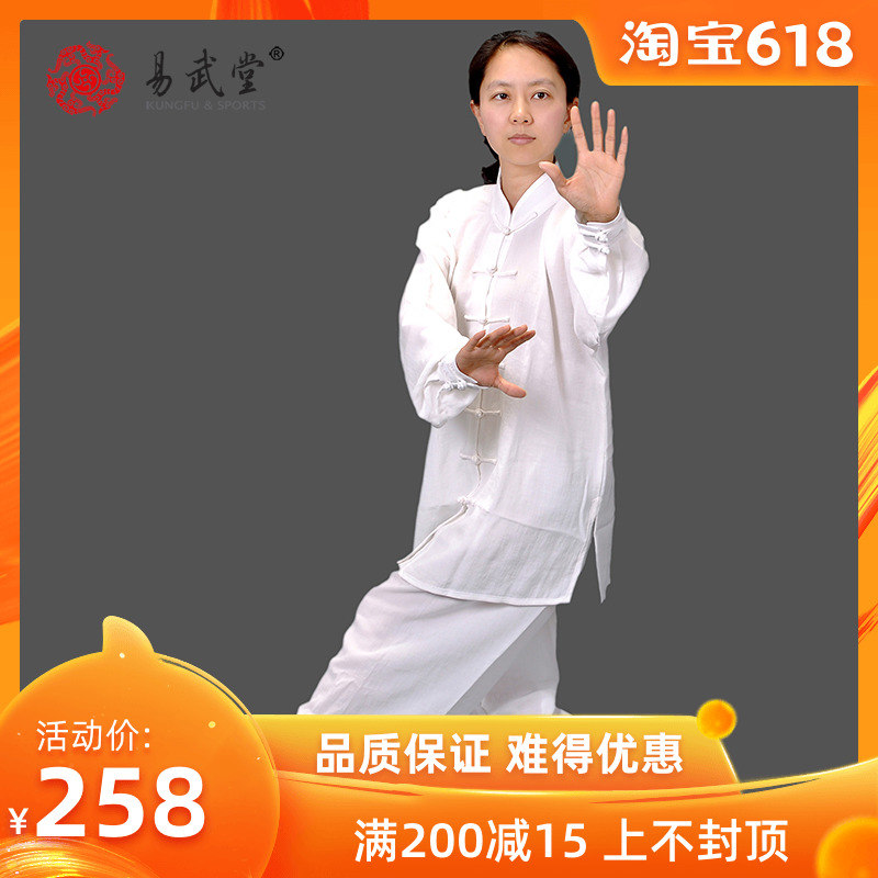 Tai Chi clothes Cotton and hemp men and women Practice 2019 Spring and summer new pattern Martial Arts Wear Kung Fu clothing Middle and old age Taiji boxing clothingin the Sports/Yoga/Fitness/Fans supplies , Taekwondo/Wushu/Fight , Tai Chi , Tai chi clothing category - from Buy2taobao.com to provide professional Taobao agent buy service