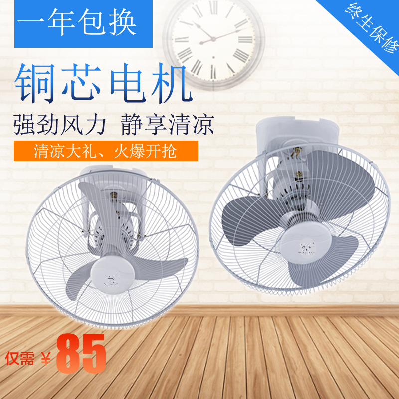 Roof fan 16 inch 18 dormitory factory Ceiling Fan household Ceiling fan Shaking head Mute electric fan Diamonds qualityin the Electrical life , Fan category - from Buy2taobao.com to provide professional Taobao agent buy service